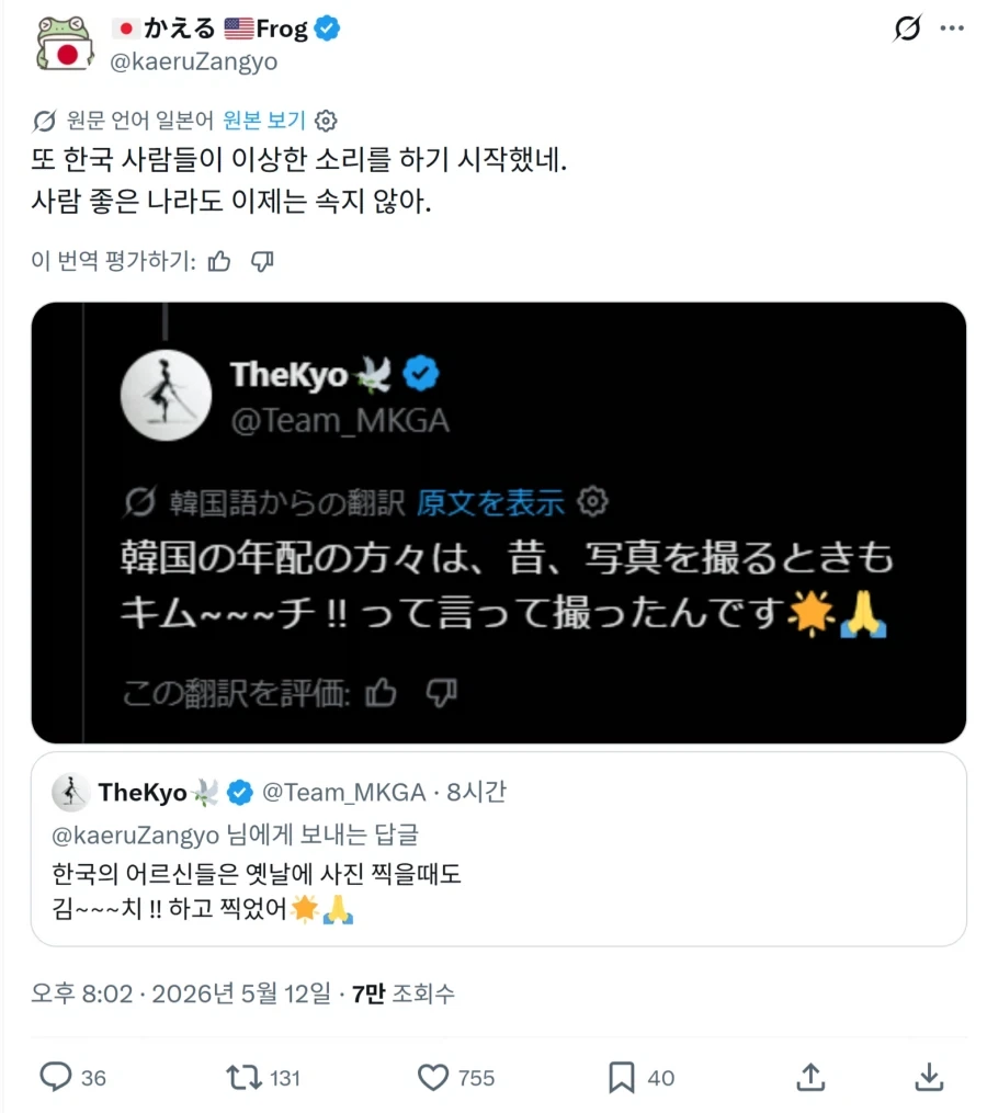 한국인들은 김치를 매일 먹는다고??_2.webp