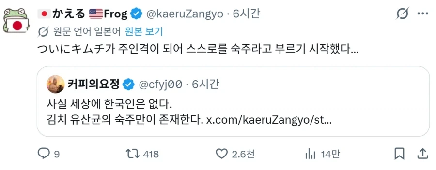 한국인들은 김치를 매일 먹는다고??_3.webp