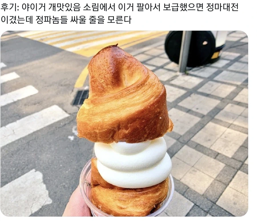 뭐지... 소림사...? 뭐 이런 상호명이 다있어?_2.webp