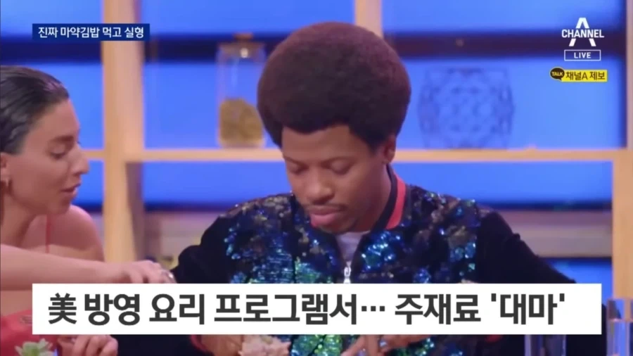 ㄹㅇ 중독적인 ㅁ약김밥 만드는 법.jpg_2.webp