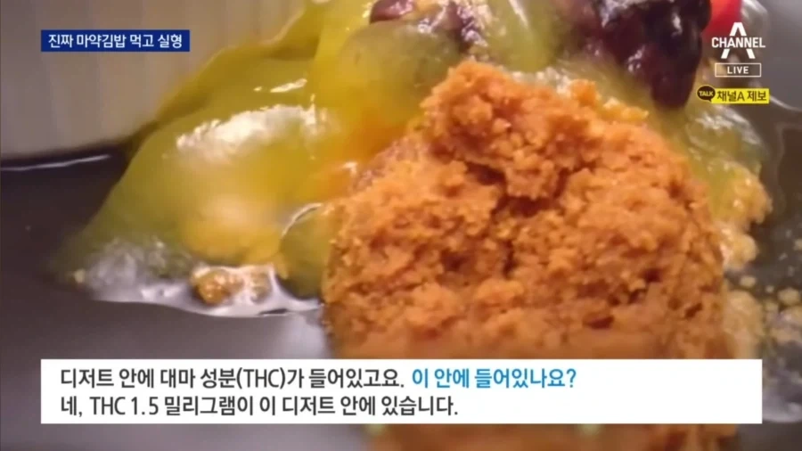 ㄹㅇ 중독적인 ㅁ약김밥 만드는 법.jpg_3.webp