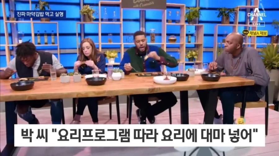 ㄹㅇ 중독적인 ㅁ약김밥 만드는 법.jpg_4.webp