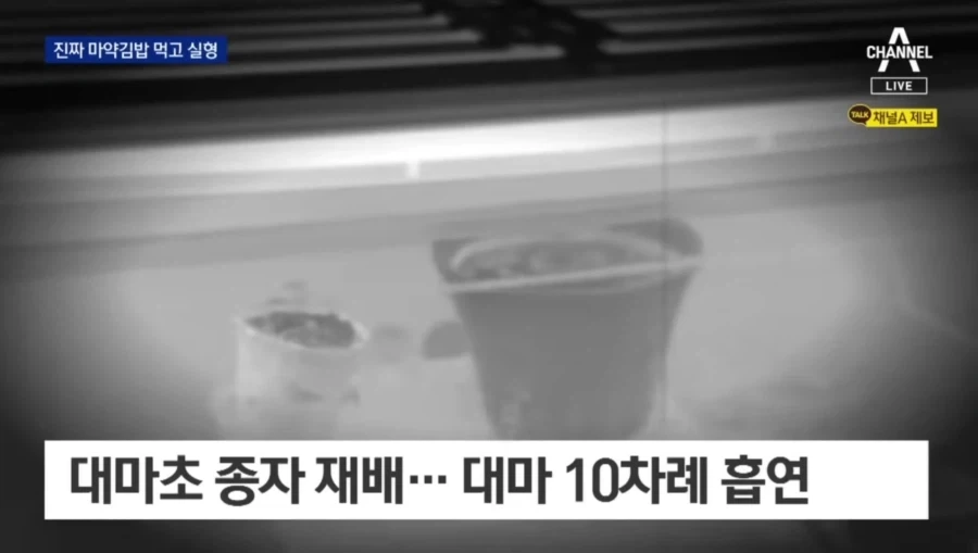 ㄹㅇ 중독적인 ㅁ약김밥 만드는 법.jpg_5.webp