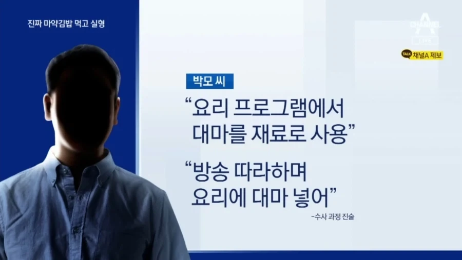 ㄹㅇ 중독적인 ㅁ약김밥 만드는 법.jpg_6.webp