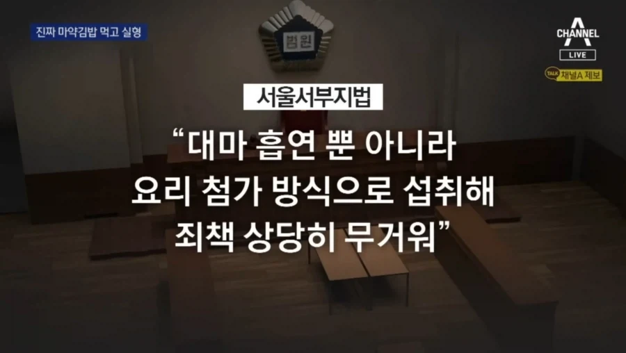 ㄹㅇ 중독적인 ㅁ약김밥 만드는 법.jpg_10.webp