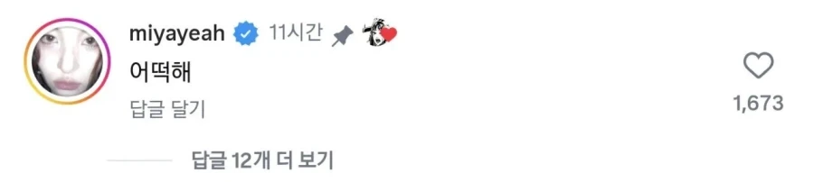 선임이 사이렌 틀라고 했는데.jpe_2.webp