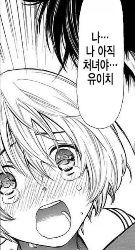 공포의 처녀.jpg_1.webp