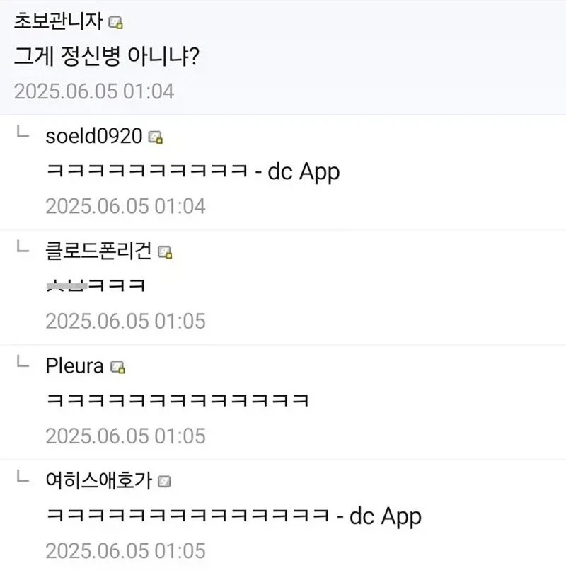 우울증을 덜고싶으면_2.webp