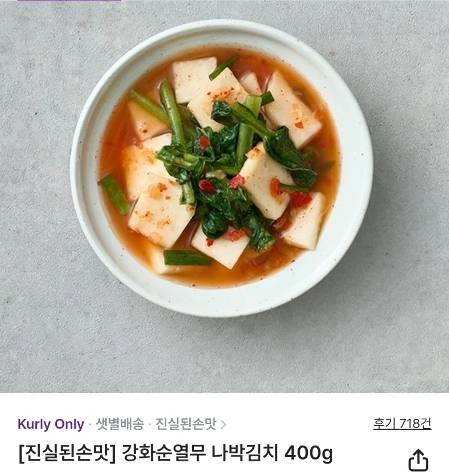 김치 이름 존나 세 보인다_1.webp