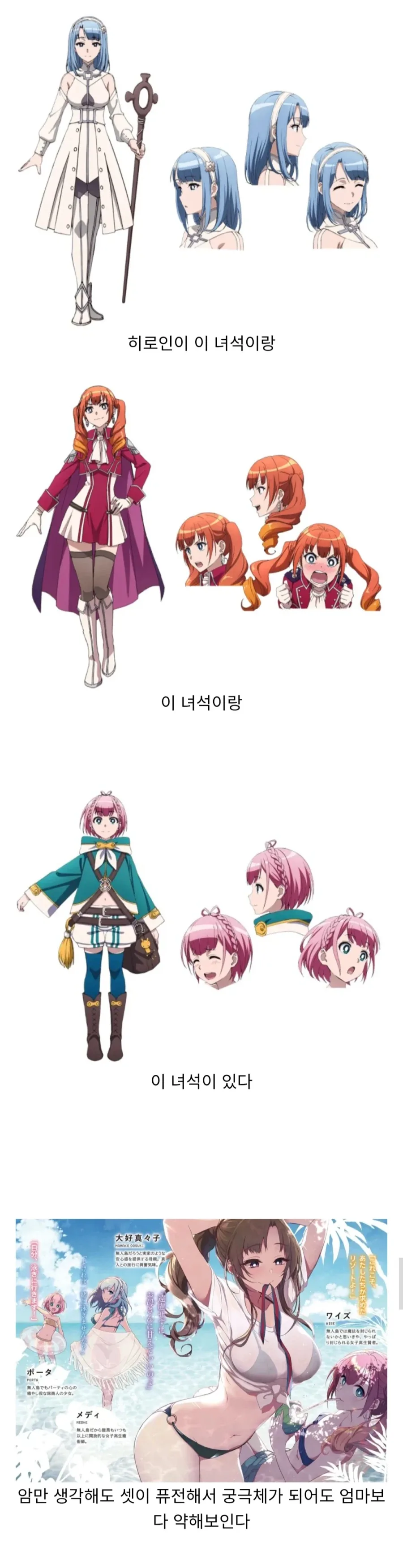 의외로 근친물이 아니라는 라노베_1.webp