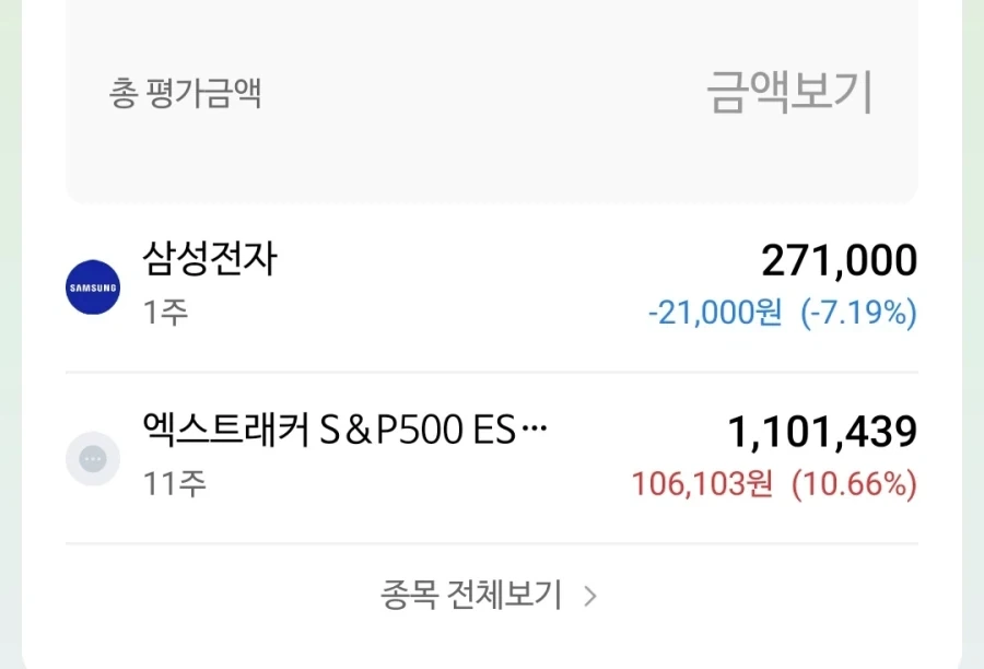 주식) 트럼프형 미안해!!!!_1.webp