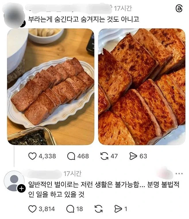 일반적인 수입으로는 불가능한 밥상.jpg_1.webp