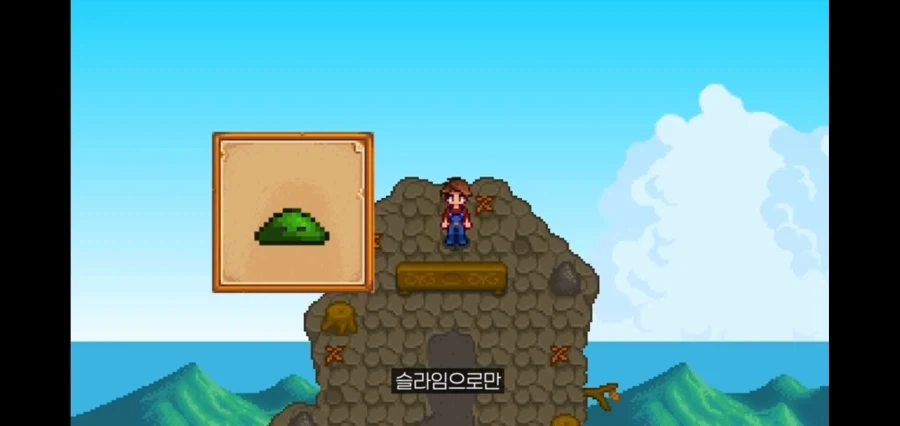 슬라임만 잡으면서 9년_1.webp