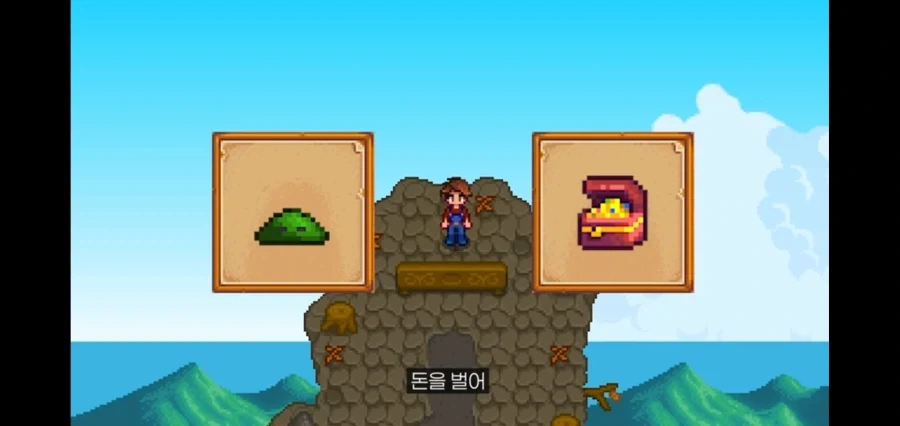 슬라임만 잡으면서 9년_2.webp