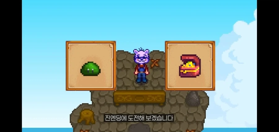 슬라임만 잡으면서 9년_3.webp