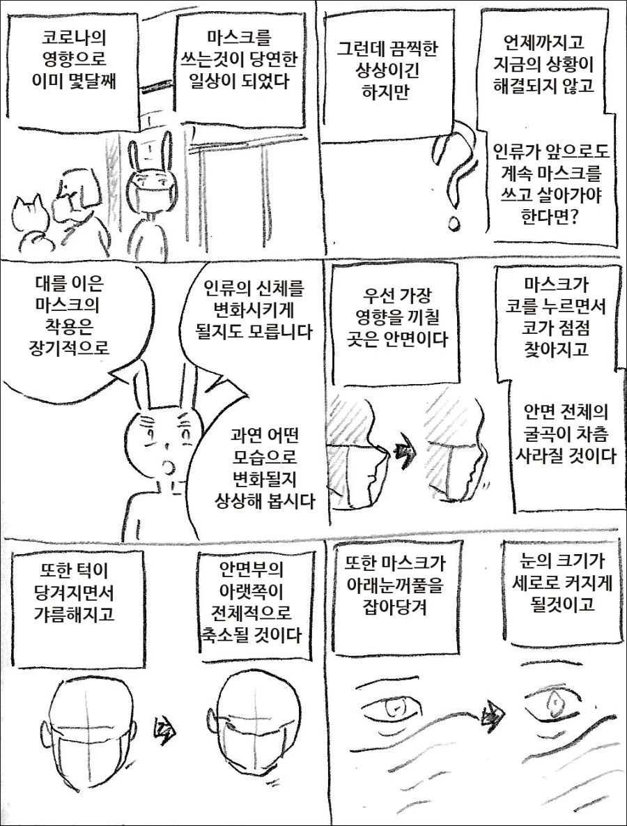 코로나 희망편_1.jpg