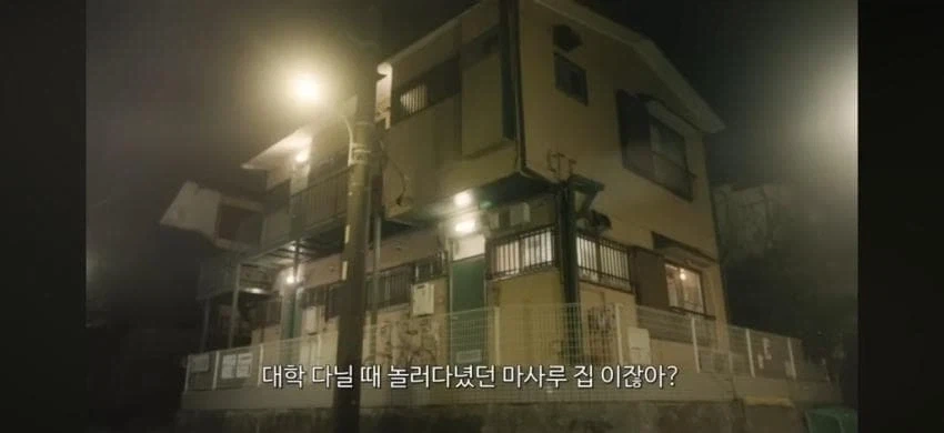 일본의 아재가 과거로 돌아가 친구들과 플스게임을 함.jpg_4.webp