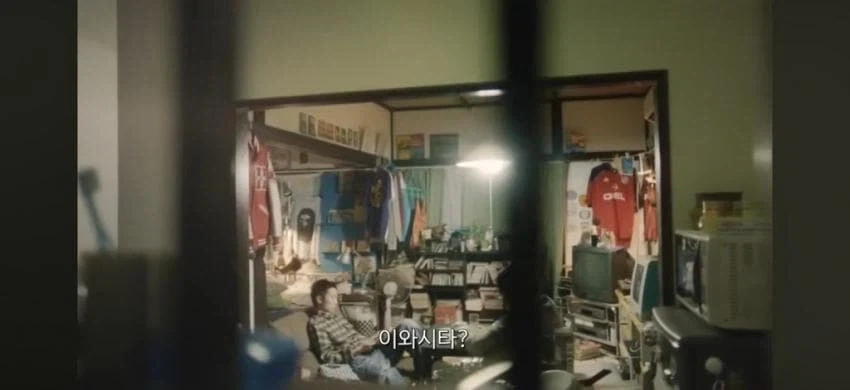 일본의 아재가 과거로 돌아가 친구들과 플스게임을 함.jpg_5.webp