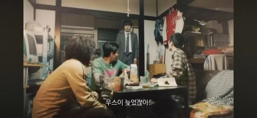 일본의 아재가 과거로 돌아가 친구들과 플스게임을 함.jpg_11.webp