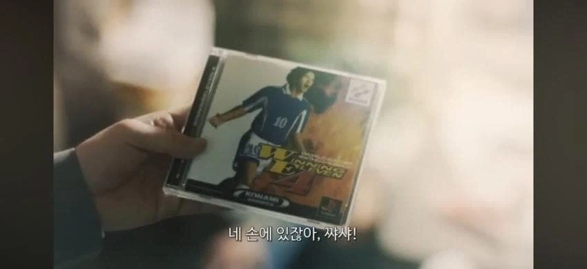 일본의 아재가 과거로 돌아가 친구들과 플스게임을 함.jpg_15.webp