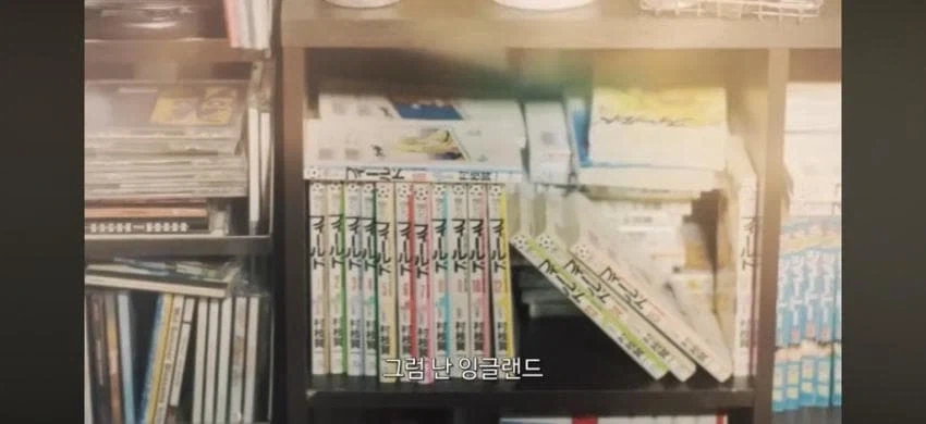 일본의 아재가 과거로 돌아가 친구들과 플스게임을 함.jpg_19.webp