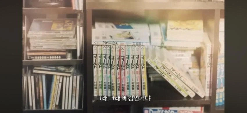 일본의 아재가 과거로 돌아가 친구들과 플스게임을 함.jpg_20.webp