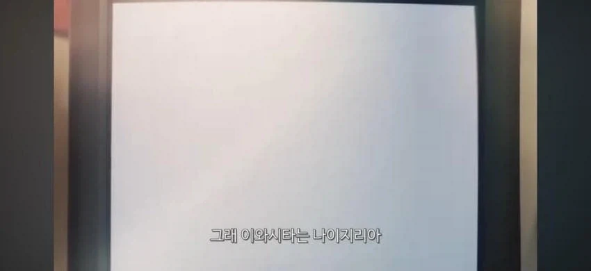 일본의 아재가 과거로 돌아가 친구들과 플스게임을 함.jpg_25.webp