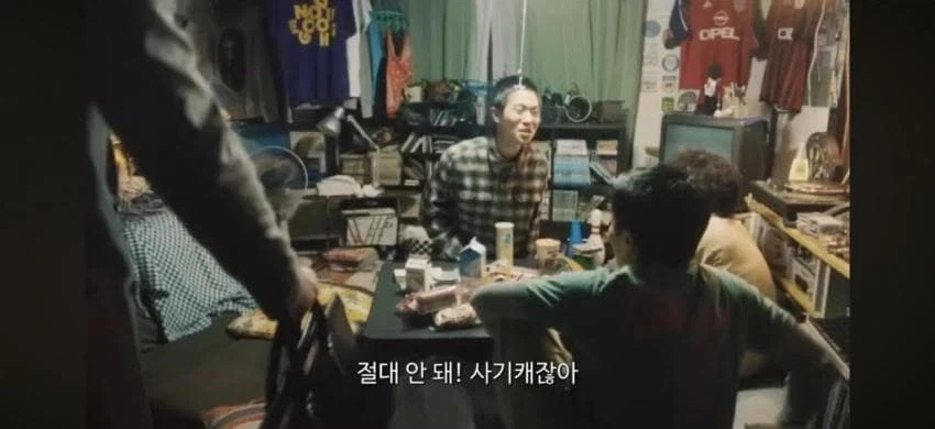 일본의 아재가 과거로 돌아가 친구들과 플스게임을 함.jpg_28.webp