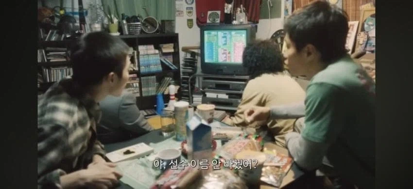 일본의 아재가 과거로 돌아가 친구들과 플스게임을 함.jpg_29.webp
