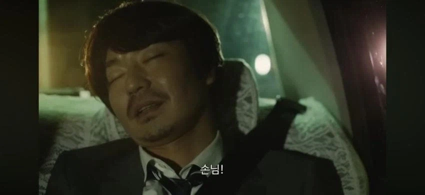 일본의 아재가 과거로 돌아가 친구들과 플스게임을 함.jpg_35.webp