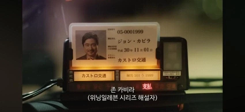 일본의 아재가 과거로 돌아가 친구들과 플스게임을 함.jpg_38.webp