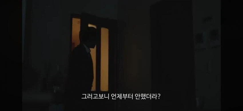 일본의 아재가 과거로 돌아가 친구들과 플스게임을 함.jpg_39.webp