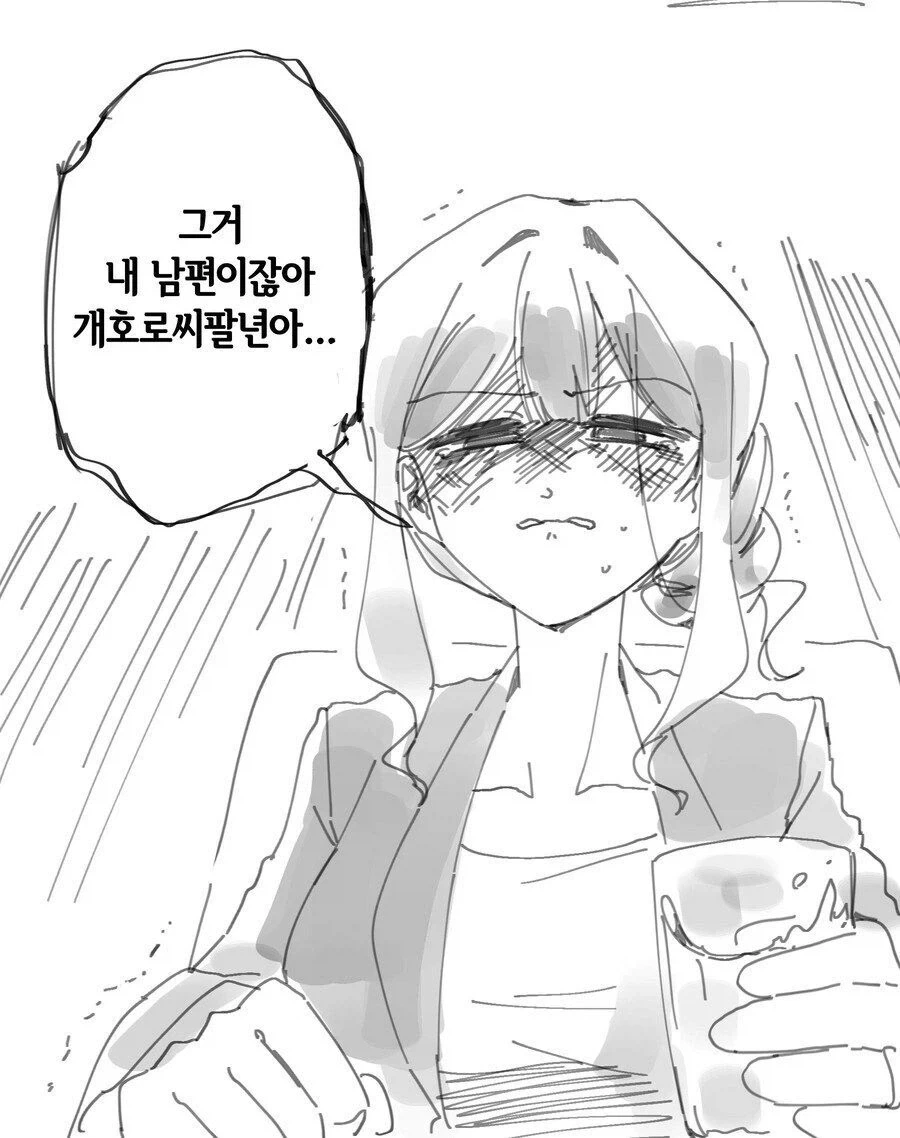 죽은 남편을 그리워해 XX한 아내._2.webp