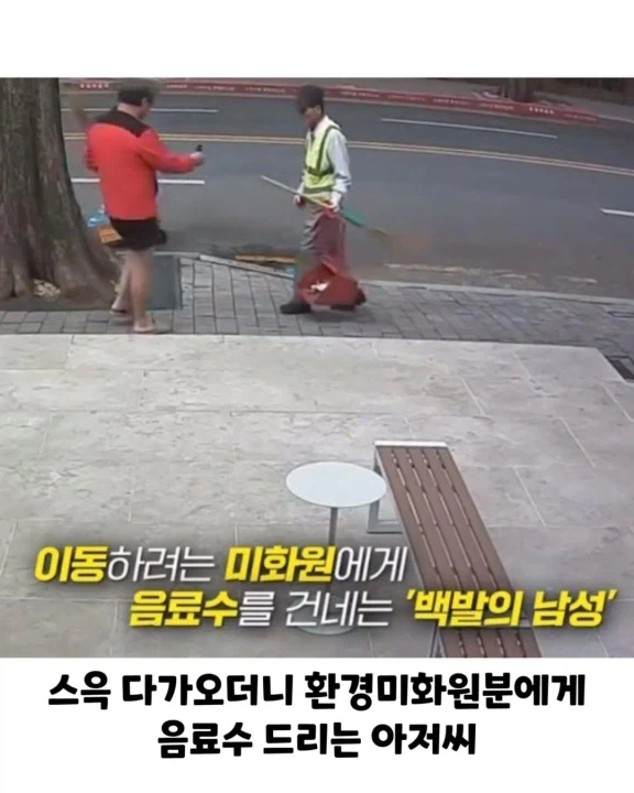아들 커피 훔쳐가는 아버지_1.webp