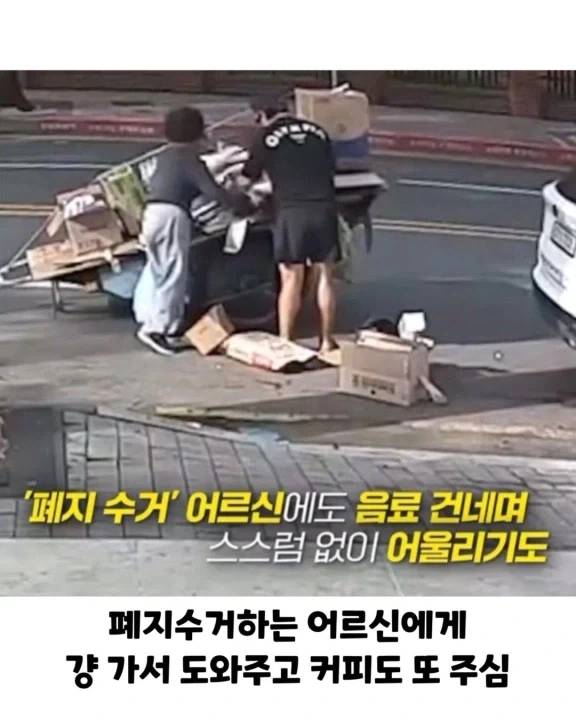 아들 커피 훔쳐가는 아버지_3.webp