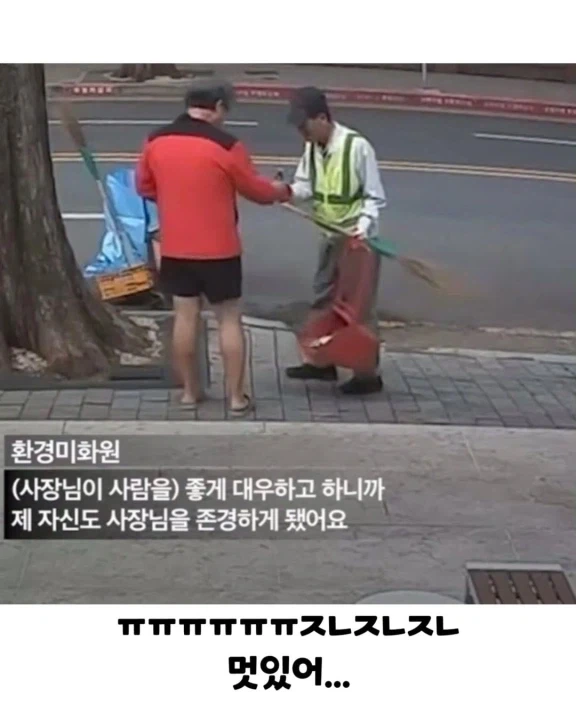 아들 커피 훔쳐가는 아버지_4.webp