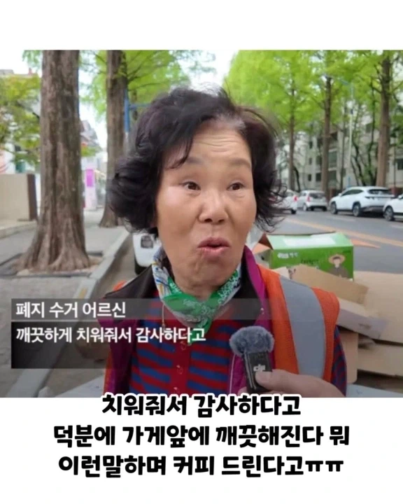 아들 커피 훔쳐가는 아버지_5.webp