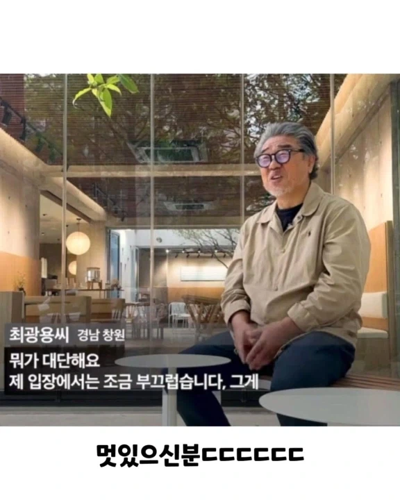 아들 커피 훔쳐가는 아버지_6.webp