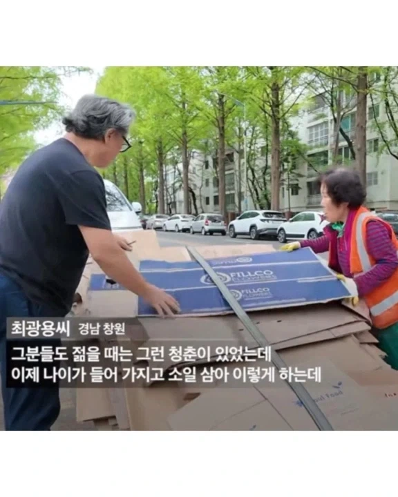 아들 커피 훔쳐가는 아버지_7.webp