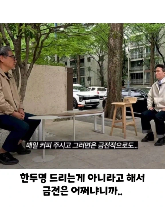 아들 커피 훔쳐가는 아버지_8.webp