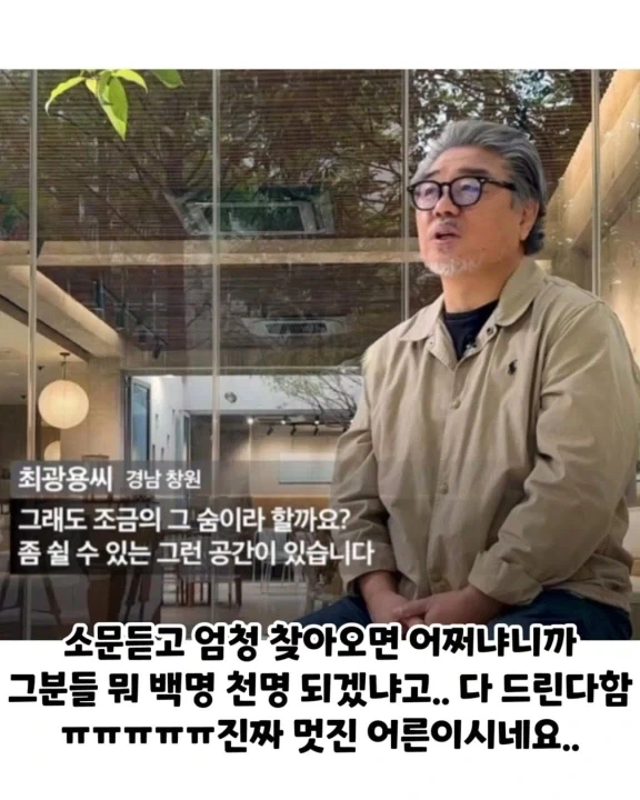 아들 커피 훔쳐가는 아버지_10.webp