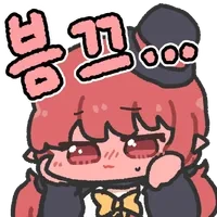 전 사실 연애한적 없습니다_3.webp