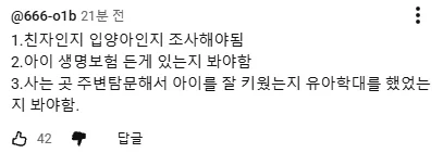 또다시 슬금슬금 나오는 음모론자들_2.webp
