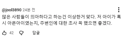 또다시 슬금슬금 나오는 음모론자들_3.webp