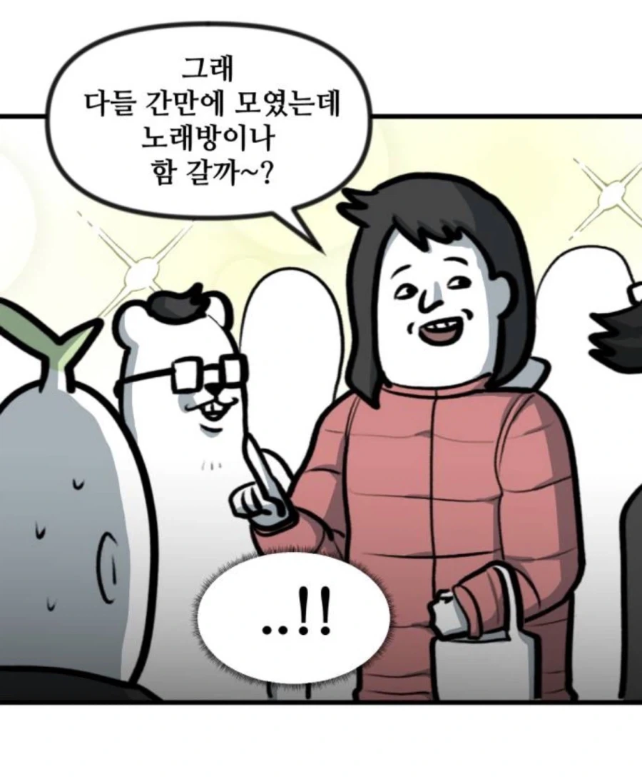 뽈쟁이작가가 서늘했다는순간_2.webp
