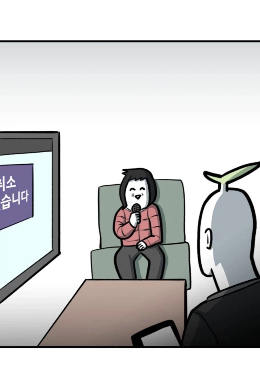 뽈쟁이작가가 서늘했다는순간_8.webp