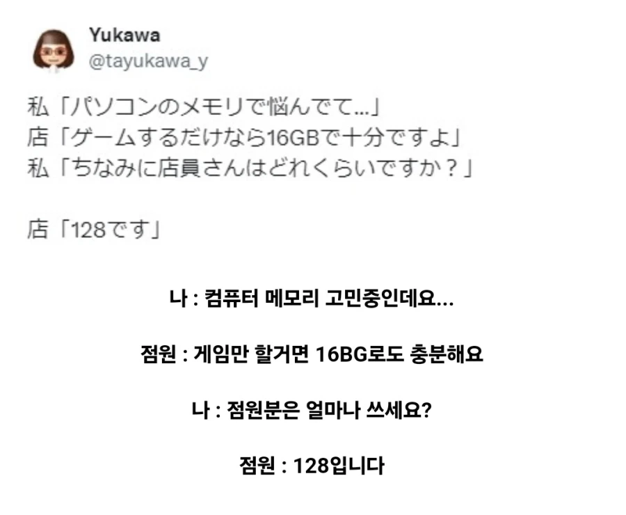 컴퓨터 램은 16GB면 충분해요_1.webp