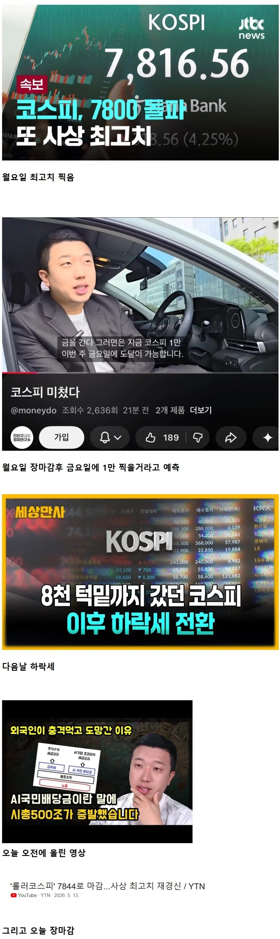 월 화 수 전인구_1.webp
