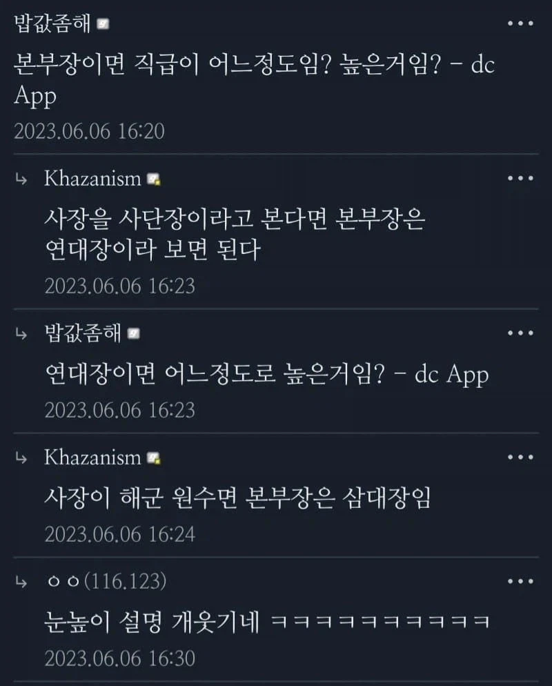디씨의 1타 강사진.jpg_4.webp