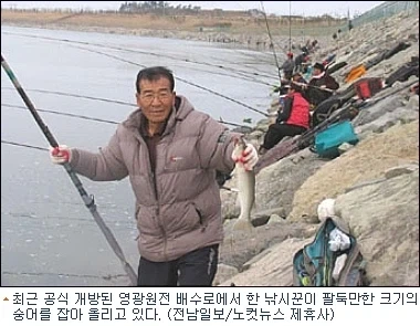 의외로 원전을 많이 찾는 사람들_2.webp